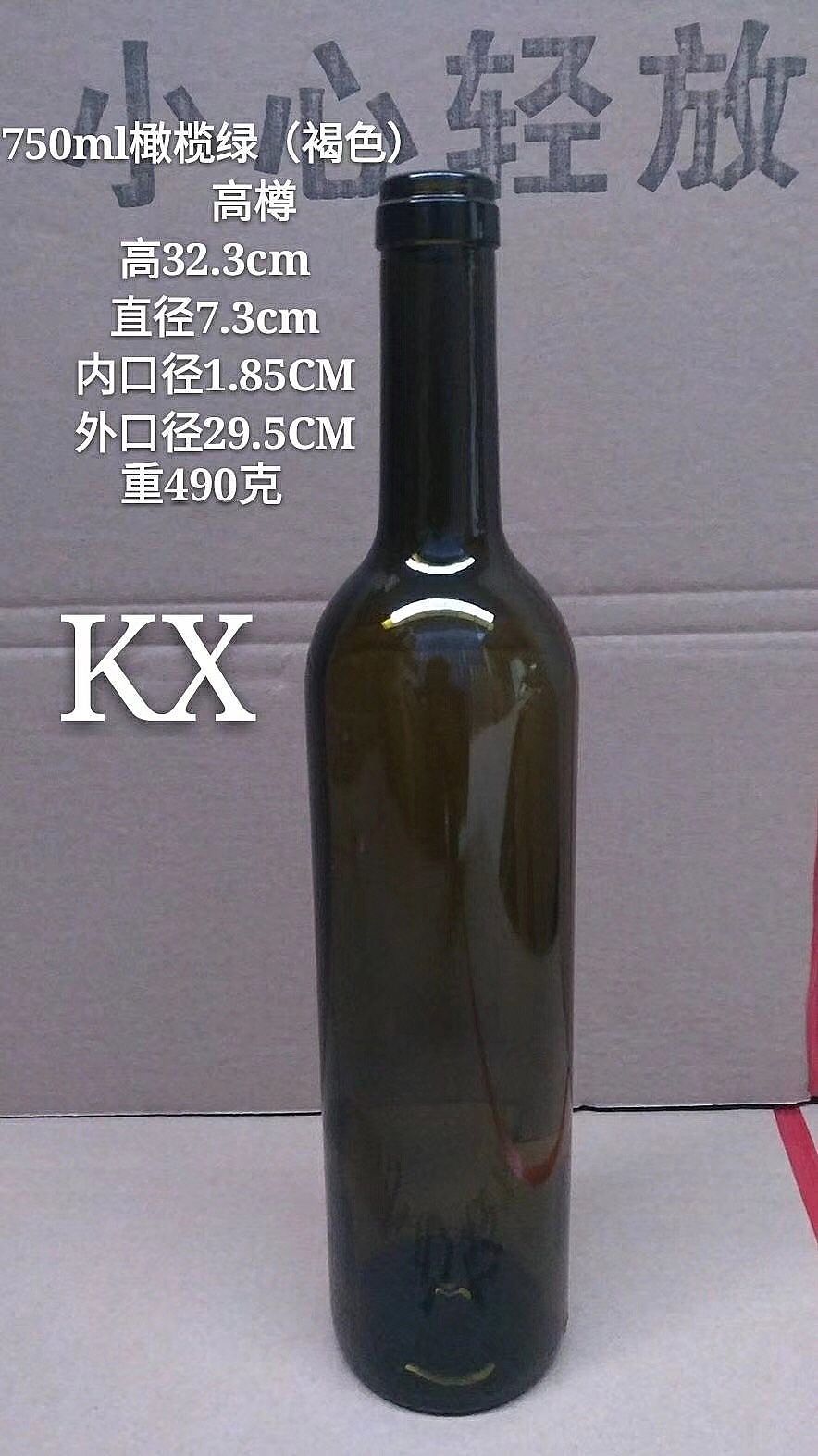 紅酒瓶木塞，酒瓶塞